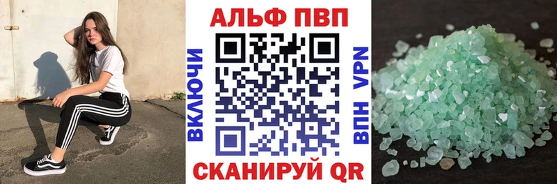 Где купить наркотики Элиста Марихуана А ПВП Гашиш Метадон Кокаин Псилоцибиновые грибы