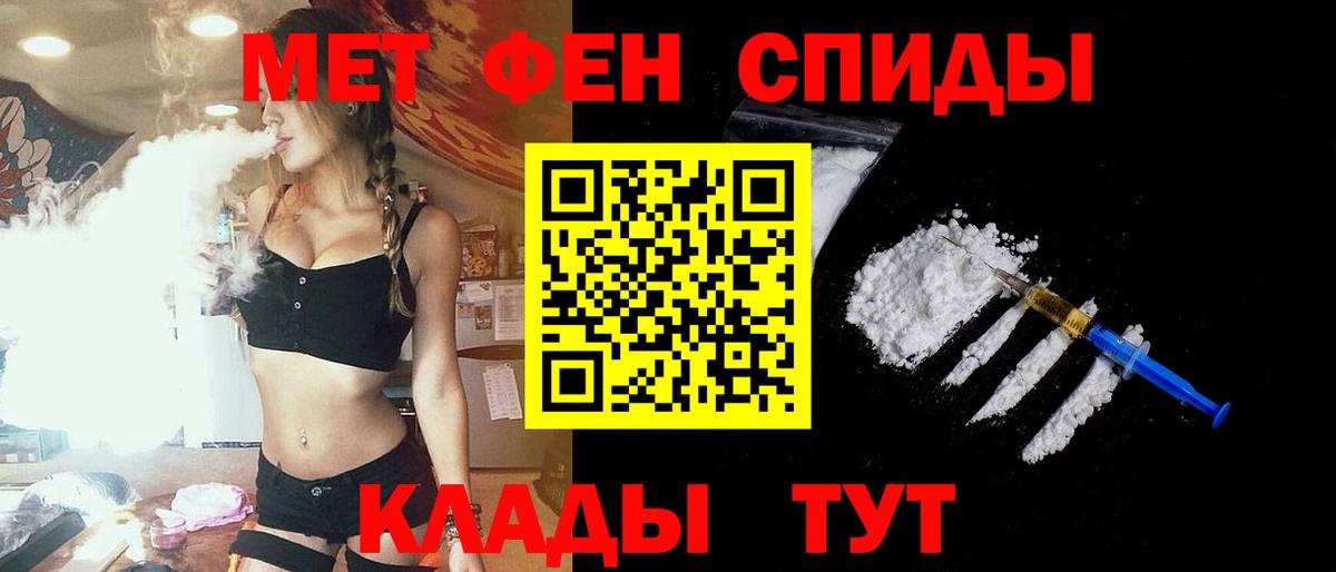 Amphetamine 98% Элиста