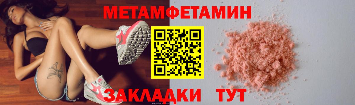 Элиста  АМФ 98%  АМФ  Вход с VPN 