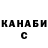 Кетамин VHQ The Goblin