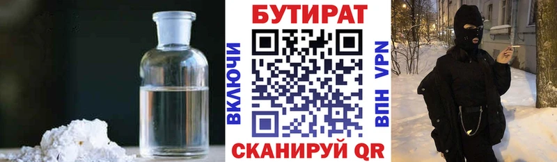 наркошоп  ОМГ ОМГ ТОР  БУТИРАТ вода  Элиста 