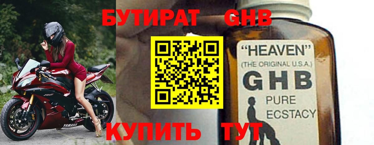 Альфа ПВП Элиста