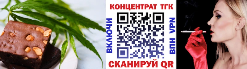Cannafood марихуана  Элиста 