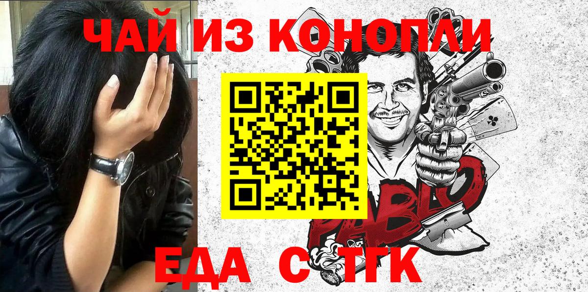 Элиста  Canna-Cookies марихуана  Вход с VPN 