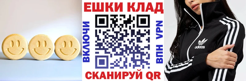 где можно купить наркотик  hydra tor  Ecstasy 99%  Элиста 