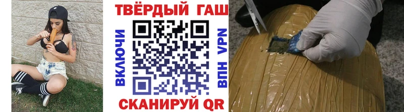 Гашиш гарик  ссылка на мегу ONION  Элиста 