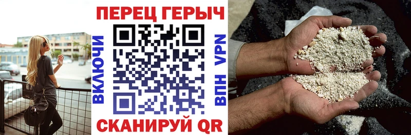 ГЕРОИН герыч  наркошоп  Элиста 