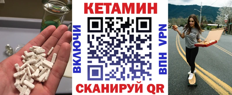 купить наркотик  Элиста  Кетамин VHQ 