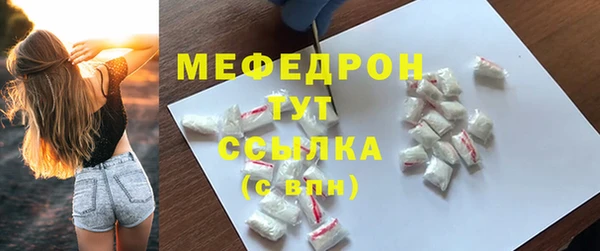 ешки Краснослободск