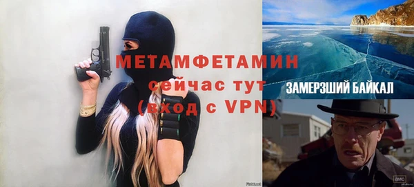 кокс Красноперекопск