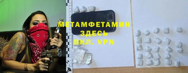 кокс Красноперекопск