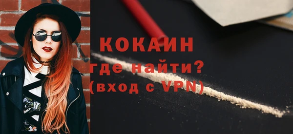 мефедрон мука Краснотурьинск