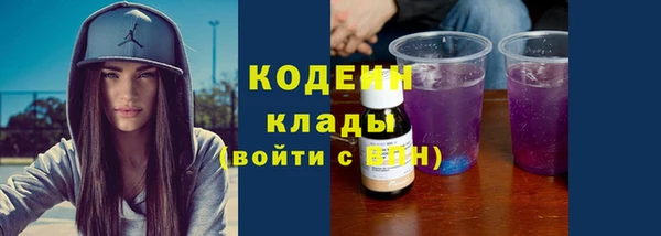 мефедрон мука Краснотурьинск
