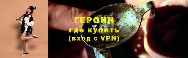 кокс Красноперекопск