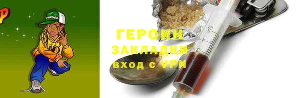 кокс Красноперекопск
