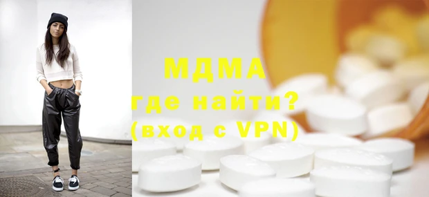 мефедрон мука Краснотурьинск