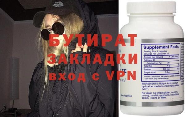 мефедрон мука Краснотурьинск