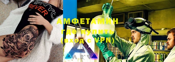 мефедрон мука Краснотурьинск