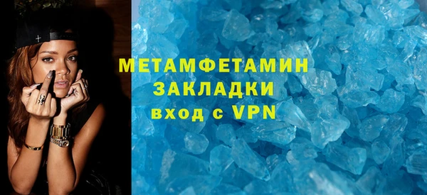 мефедрон мука Краснотурьинск