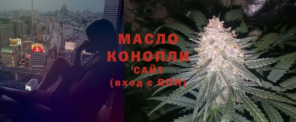 мефедрон мука Краснотурьинск