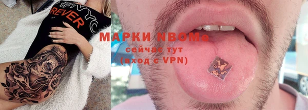 кокс Красноперекопск