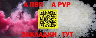 мяу мяу мука Севастополь