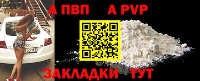 мяу мяу мука Севастополь