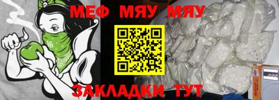 ALPHA PVP Северобайкальск