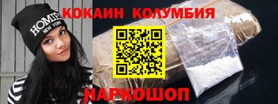 меф Свободный