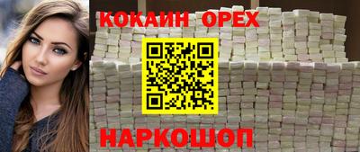 ALPHA PVP Северобайкальск