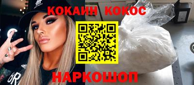 мяу мяу мука Севастополь