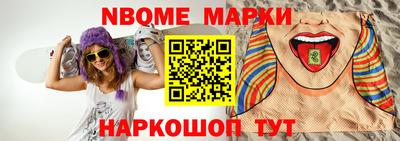 ALPHA PVP Северобайкальск