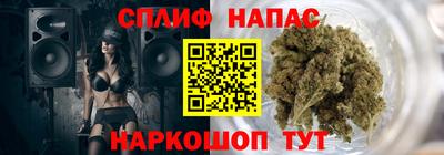 ALPHA PVP Северобайкальск