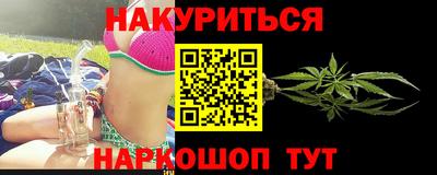 меф Свободный