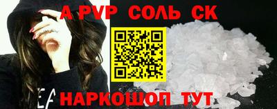 меф Свободный