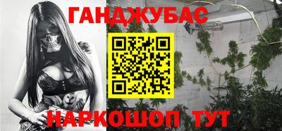 крисы Славянск-на-Кубани