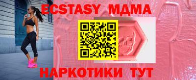 ALPHA PVP Северобайкальск