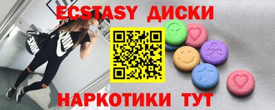 мяу мяу мука Севастополь