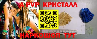 меф Свободный