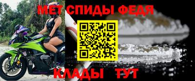 меф Свободный