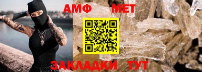мяу мяу мука Севастополь