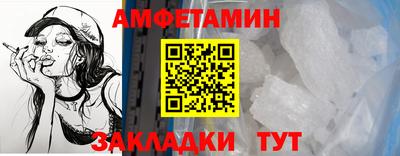 кокаин VHQ Сланцы