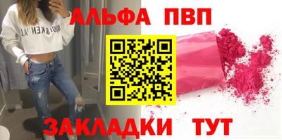 мяу мяу мука Севастополь