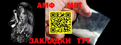 ALPHA PVP Северобайкальск