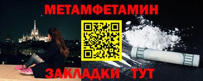 меф Свободный