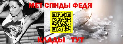 ALPHA PVP Северобайкальск