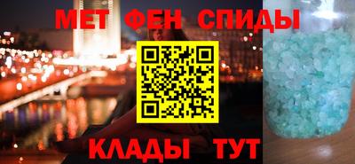 меф Свободный