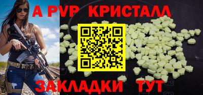 мяу мяу мука Севастополь