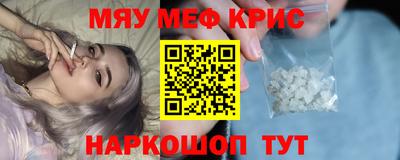 мяу мяу мука Севастополь