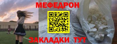 мяу мяу мука Севастополь